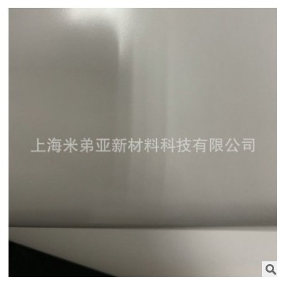 厂家现货广告材料180PP合成纸 白色不干胶卷材覆光膜pp合成纸定制