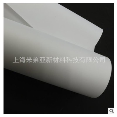 弱溶剂背胶PP150哑面水性背胶哑面易拉宝海报纸防反光摄影背景纸