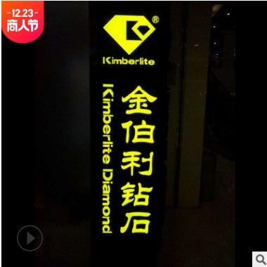 led背发光字标识户外精工不锈钢广告字 亚克力楼盘led发光字图2