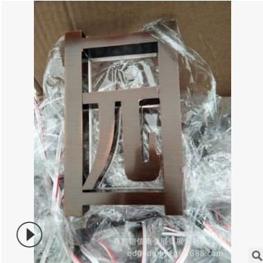 青岛厂家 定制不锈钢拉丝仿古紫铜发光字 广告展览器材发光字图1