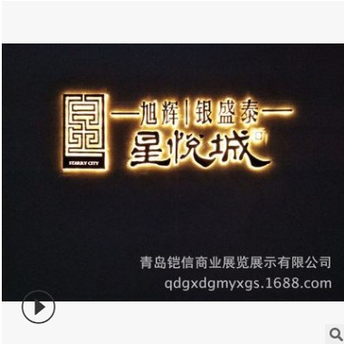 加工定制仿古铜系列不锈钢拉丝喷镀牌子 金字招牌纳米喷镀标牌图2