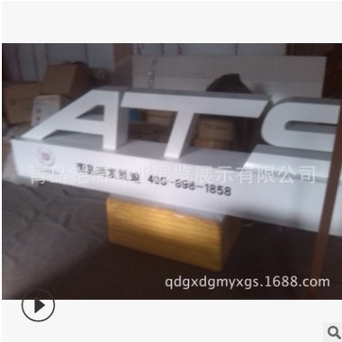 金属发光字 亚克力水晶字 PVC字 烤漆立体字图3