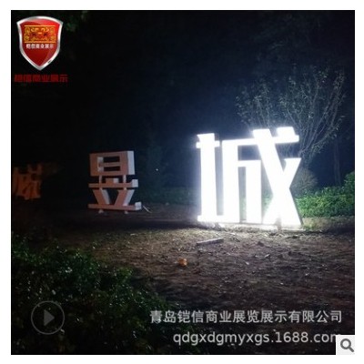 金属发光字 亚克力水晶字 PVC字 烤漆立体字