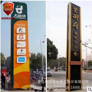 厂家供应不锈钢宣传栏广告标识牌 支持定制精神堡垒广告牌图3