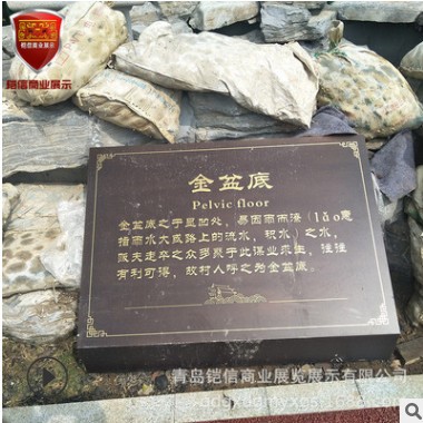 厂家供应不锈钢宣传栏广告标识牌 支持定制精神堡垒广告牌