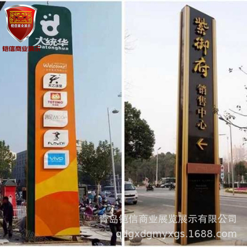 精神堡垒标识牌.jpg