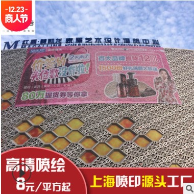 上海厂家 5米喷绘 不拼接 灯箱布 围挡 刀刮布 550 网格布 banner图3