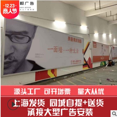 上海厂家 5米喷绘 不拼接 灯箱布 围挡 刀刮布 550 网格布 banner图2