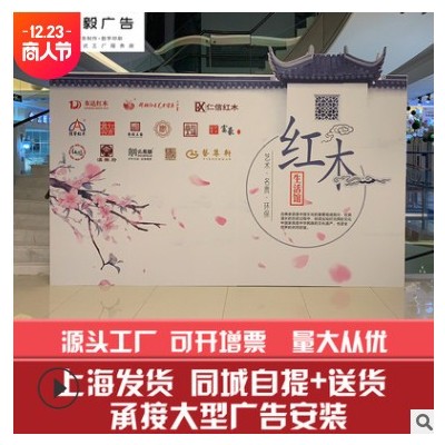 背胶写真裱 雪弗板定制 室内外广告牌 KT板 拉网展示墙上海厂家