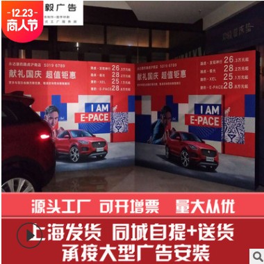 背胶写真裱 雪弗板定制 室内外广告牌 KT板 拉网展示墙上海厂家图2