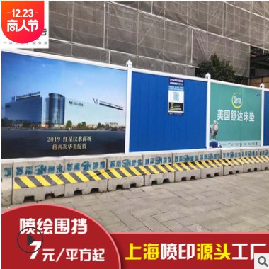上海厂家 5米宽幅 喷绘布 围挡  550 刀刮布 灯箱布 桁架图3