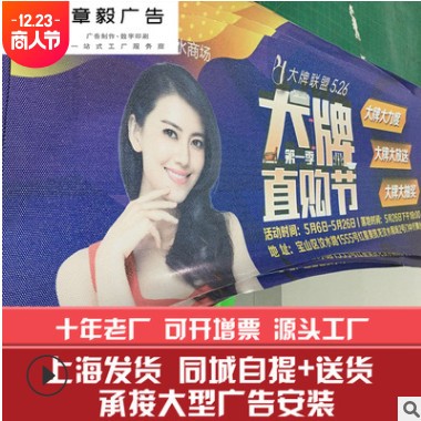 上海闵行厂家 可安装送货 UV单透 玻璃幕墙 围挡 户外写真单透
