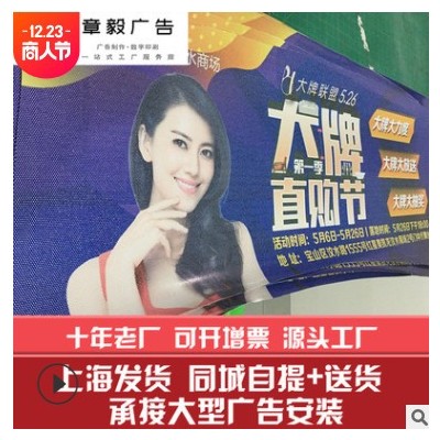 上海闵行厂家 可安装送货 UV单透 玻璃幕墙 围挡 户外写真单透