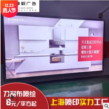 上海闵行厂家 可安装 喷绘刀刮布 桁架灯箱 户外幕墙图2