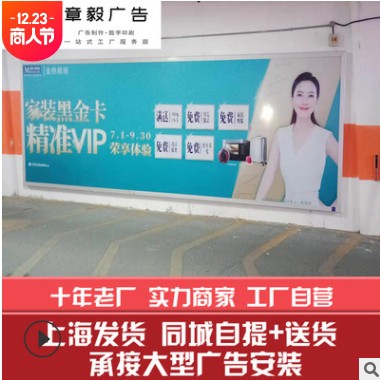 上海闵行厂家 可安装 喷绘刀刮布 桁架灯箱 户外幕墙图3