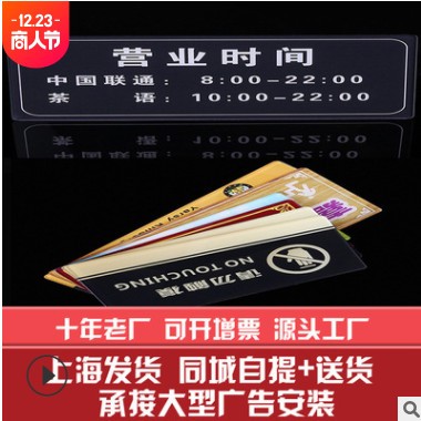 UV平板打印 亚克力 异形雪弗板 KT板 礼品logo 上海闵行厂家