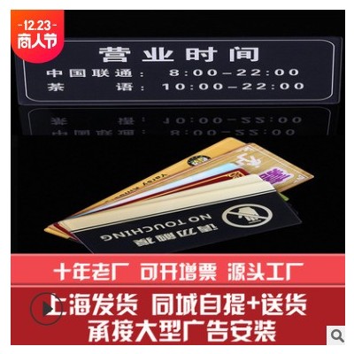 UV平板打印 亚克力 异形雪弗板 KT板 礼品logo 上海闵行厂家