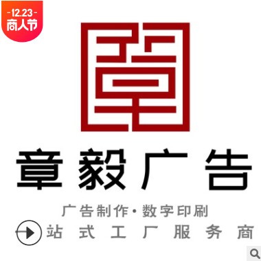 上海闵行厂家 可送货安装 UV灯片 超薄灯箱 商场展示 电梯广告