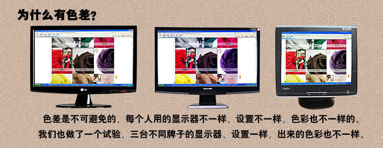 色差