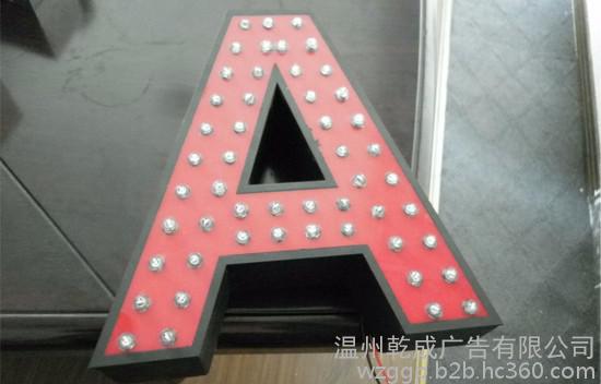 A字外漏灯发光字定制