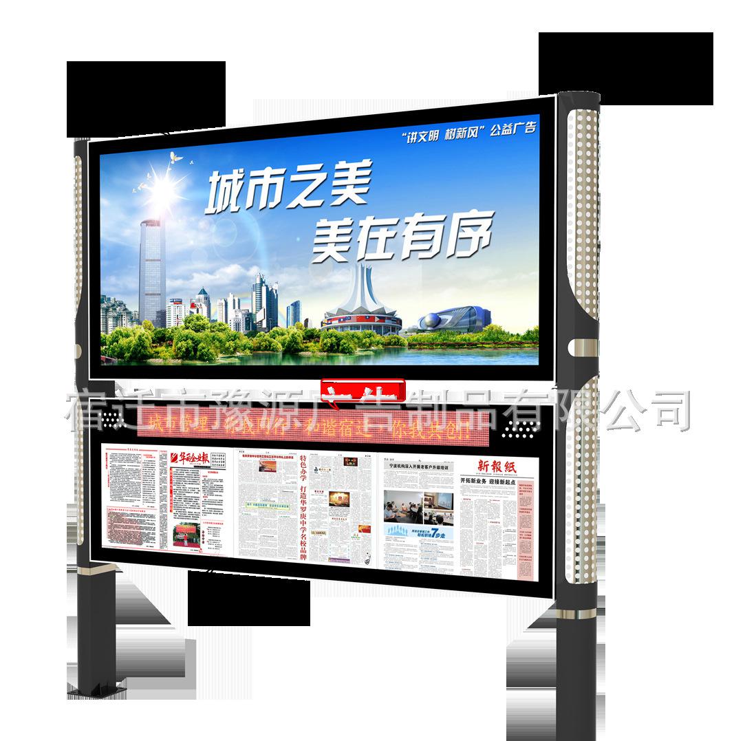 灯箱A-1