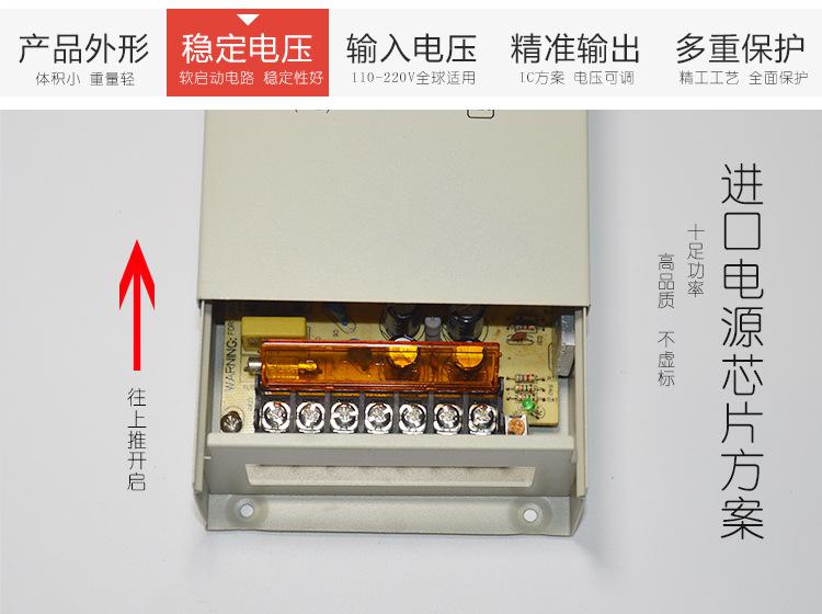 12V30A防雨_04