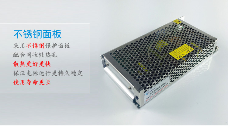 开关电源S-150详情3龙卷风品