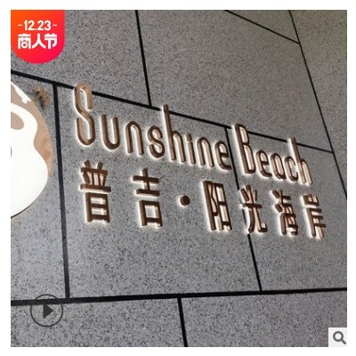 厂家不锈钢logo背光发光字门头招牌户外定做led亚克力迷你广告牌
