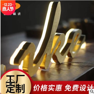 定制门头招牌发光字不锈钢背光字亚克力迷你树脂广告字广告牌定做图2