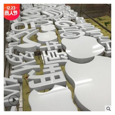 发光字logo招牌门头定做厂家广告字迷你LED广告牌匾户外树脂字