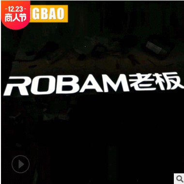 定制led亚克力发光字 不锈钢树脂超级发光字 门头招牌迷你发光字图3