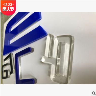 厂家制作 多种规格水晶字 高档店铺广告牌专用水晶字