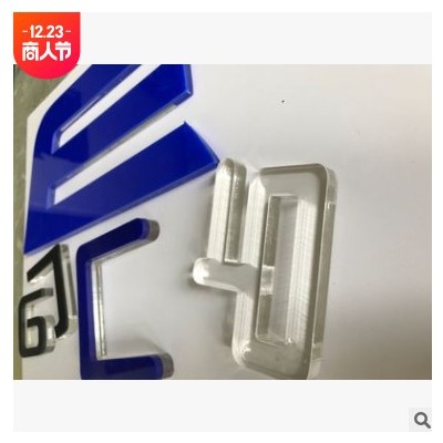 厂家制作 多种规格水晶字 高档店铺广告牌专用水晶字