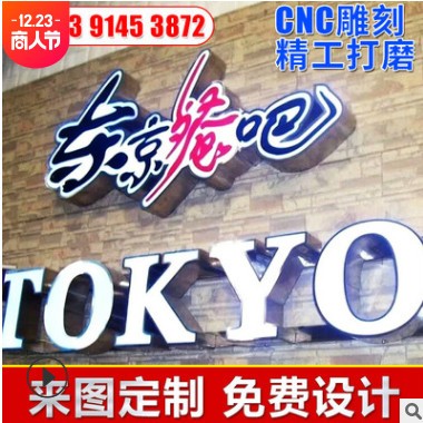 树脂亚克力门头发光字吸塑招牌制作 迷你led外露穿孔广告牌发光字图2