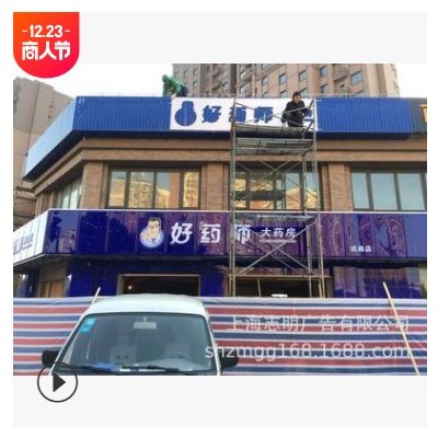 厂家定做 led门头高亮外露广告通体发光字 户外led亚克力发光字