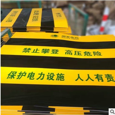 黄黑红白直纹电线杆 防撞柱 收费站 地下停车场警示反光膜贴材料