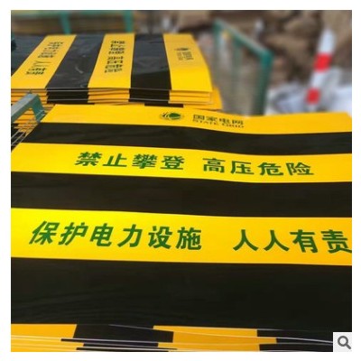 黄黑红白直纹电线杆 防撞柱 收费站 地下停车场警示反光膜贴材料