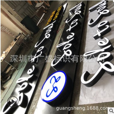 广告招牌定制 logo发光字制作 不锈钢字