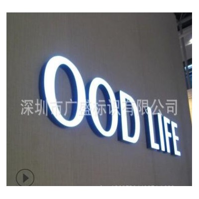 中高端三年质保led树脂发光字亚克力无边字不锈钢包边发光字