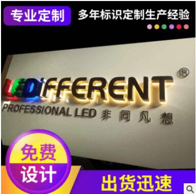 精品不锈钢背发光字 彩色节能亚克力发光字 树脂字发光字制作
