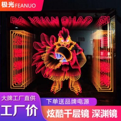 霓虹灯工厂箱千层镜深渊镜发光字网红LED灯带广告牌造型装饰