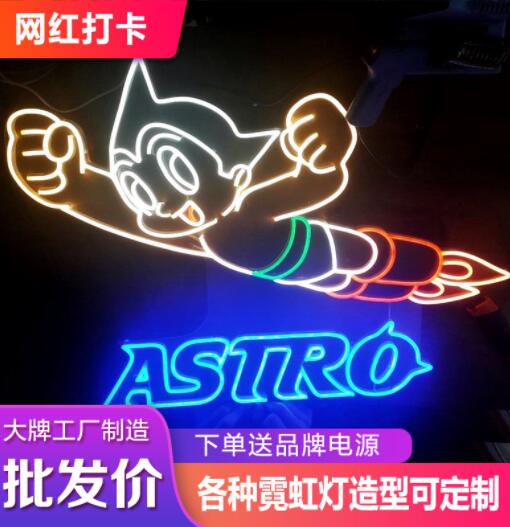 创意霓虹灯造型LED发光字广告牌烧烤酒吧网红打卡ins装饰定制