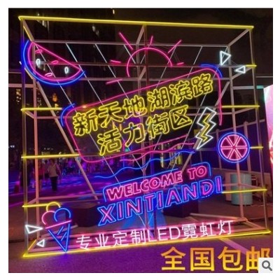 霓虹灯发光字广告牌设计led灯带酒吧夜市柔性装饰网红墙ins灯牌