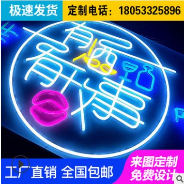 网红墙霓虹灯广告牌发光字led灯带灯牌会展酒吧背景墙图3