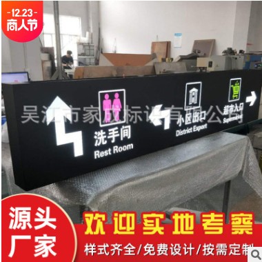 【双面字】不锈钢仿古字公园商场大楼广告字户外门头广告字广告牌图3