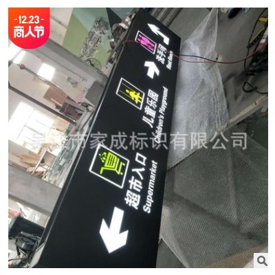 发光灯箱商场超市指示牌双面不锈钢导视牌车站车库发光吊牌灯箱
