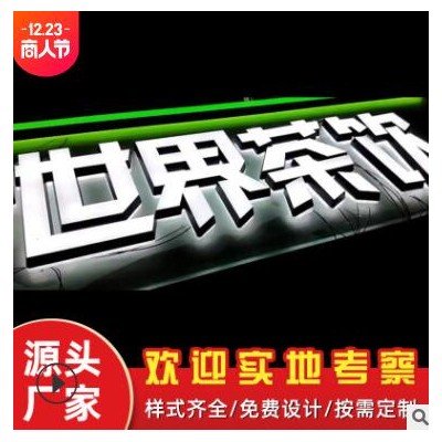 迷你发光字制作不锈钢树脂发光字制作广告牌门头招牌迷你发光字