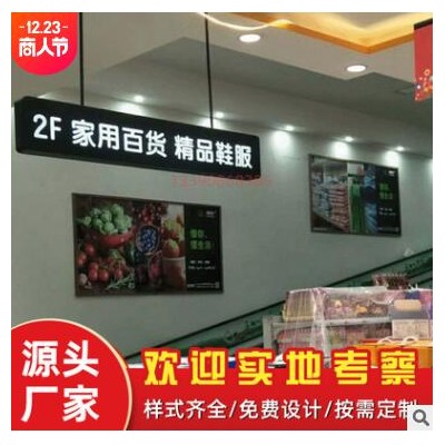 制作商场镂空发光灯箱停车场发光导视牌 迷你发光门头LED灯箱广告