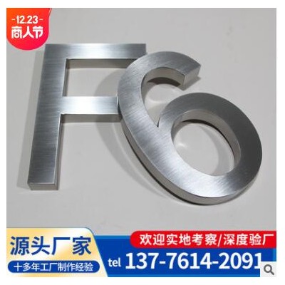 【双面字】不锈钢仿古字公园商场大楼广告字户外门头广告字广告牌