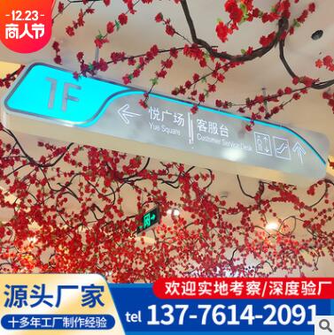 吊牌灯箱商场地铁站led双面发光字灯箱指示牌超市医院灯箱导视牌图1